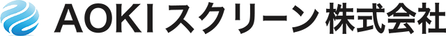 AOKIスクリーン株式会社